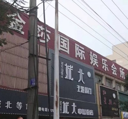 酒泉金莎国际KTV消费价格点评